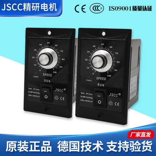 精研调速器SPC60E SF90E SK200E SKB200E TF100E TK100E SNT200E