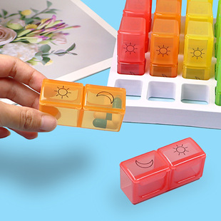 新款31天早晚便携药盒 一个月可拆分随身携带分装药丸盒