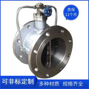 止回阀DN300蝶式 HH49X微阻缓闭蝶式 缓冲止逆阀DN400不锈钢止回阀