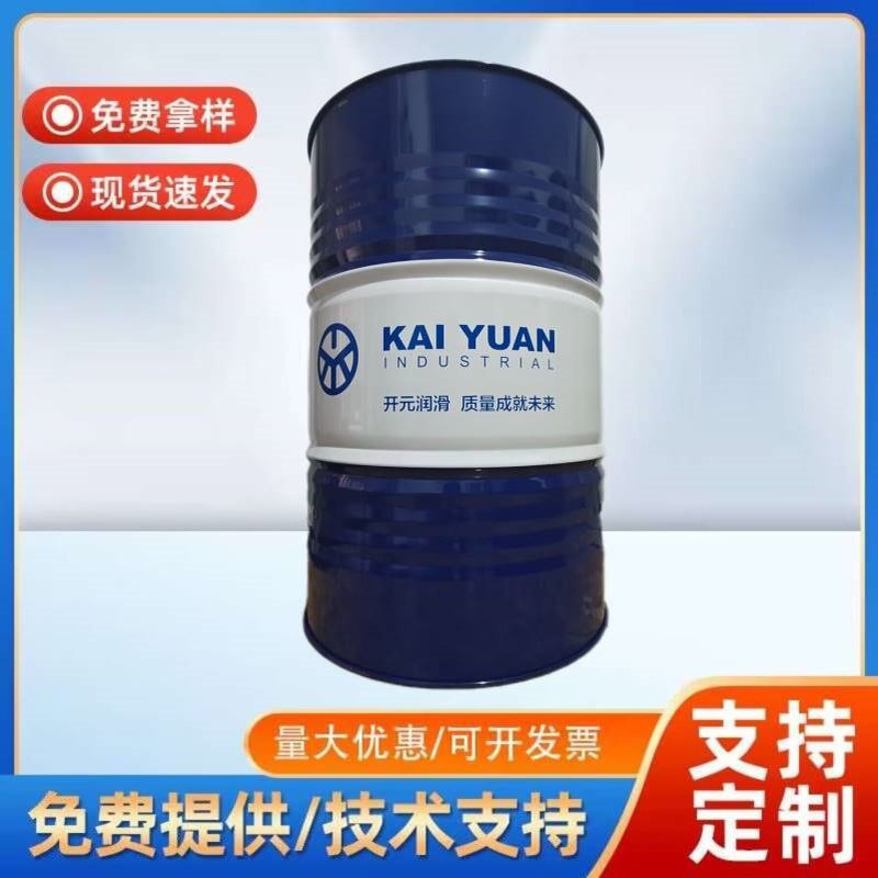 厂家批发工业金属铜拉丝润滑液 铝合金线材冲压大拉丝油现货