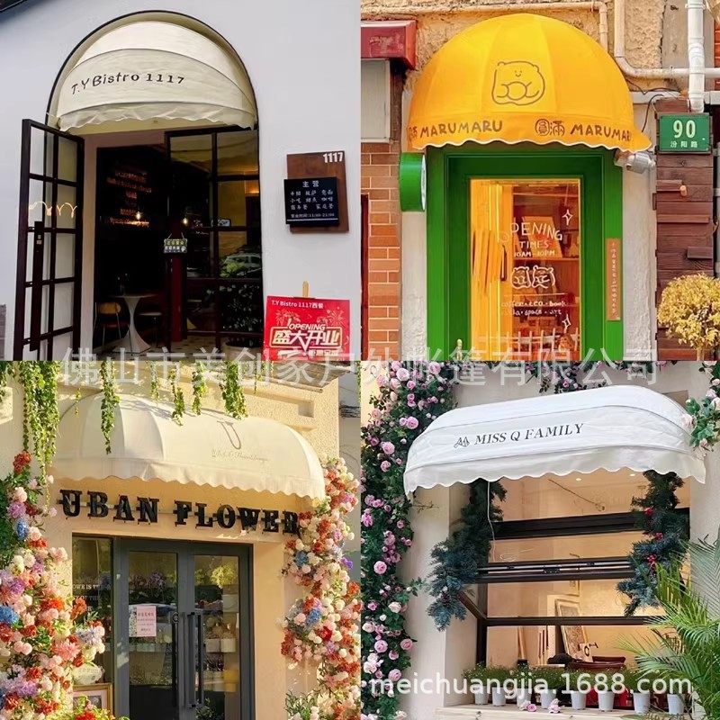 法式弧形雨棚门头装饰固定梯形遮阳棚商铺折叠半圆西瓜篷窗户雨篷,模玩/动漫/周边/娃圈三坑/桌游,文化/体育周边,淘宝优惠券,粉丝福利购,淘宝优惠卷