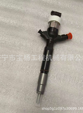 294050-0521电喷共轨喷油器23670-0L090 23670-09350喷油嘴