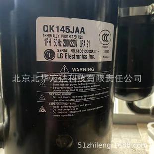 QK145JAA 中央空调制冷压缩机