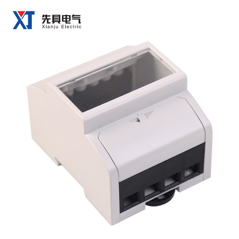 单相导轨式壳体 XJ-S-8-2（4P）塑料外壳电能表电表表壳