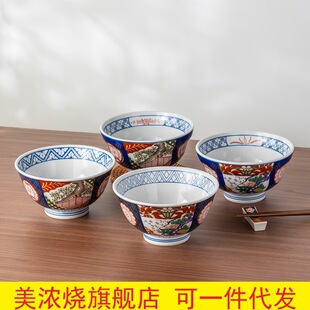 美浓烧日式岁寒三友6.0英寸折腰碗进口家用碗米饭碗吃饭喝汤餐具