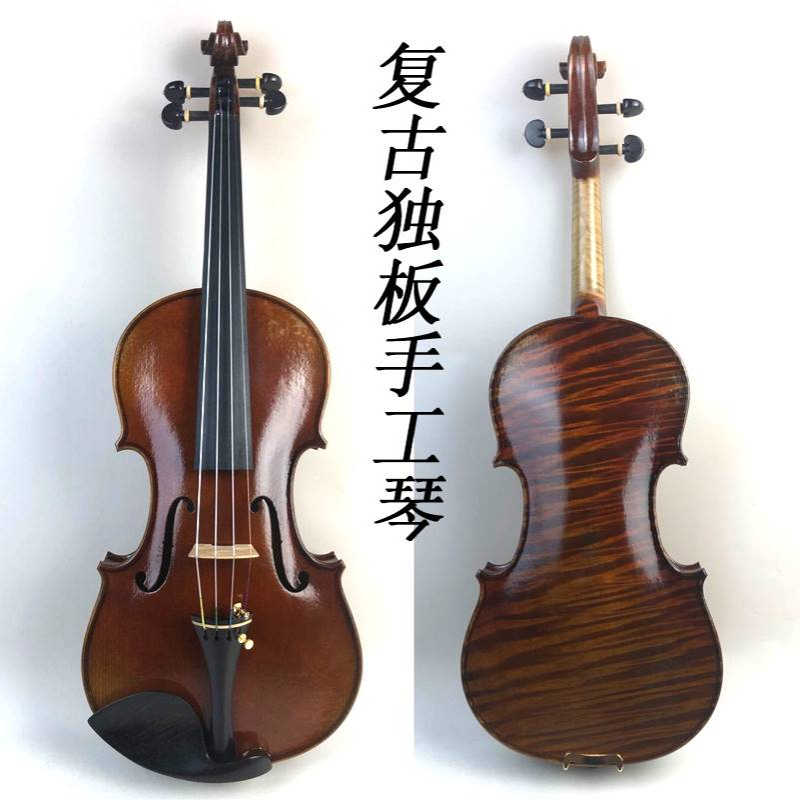 复古做旧小提琴仿古风格仿旧工艺油性漆小提琴独板手工小提琴