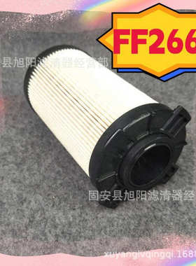 供应FF266 FF63046 燃油滤芯 工程机械 发动机组燃油纸滤清器