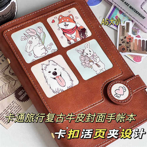卡通牛皮活页磁扣A6手帐本可拆卸