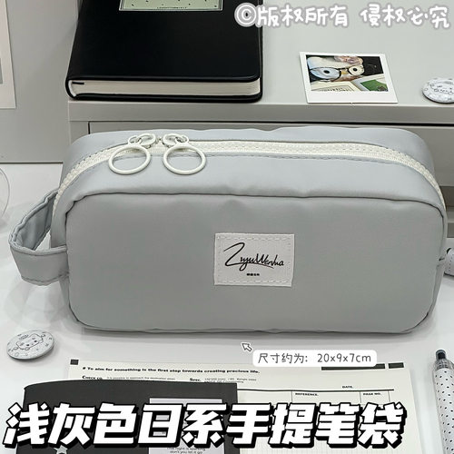浅灰手提笔袋ins小众高颜值耐脏