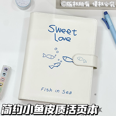 A5蓝色线条小鱼加厚PU活页笔记本