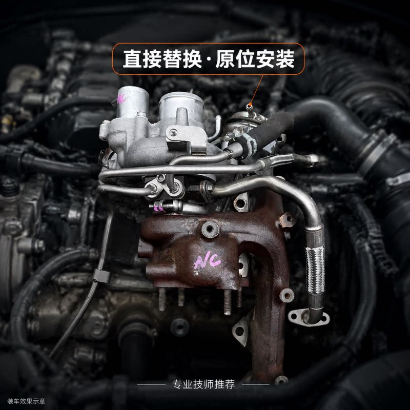 奔腾1.4T涡轮增压 B70 T99 T55 T77 B50 X80 B90涡轮增压器拆车