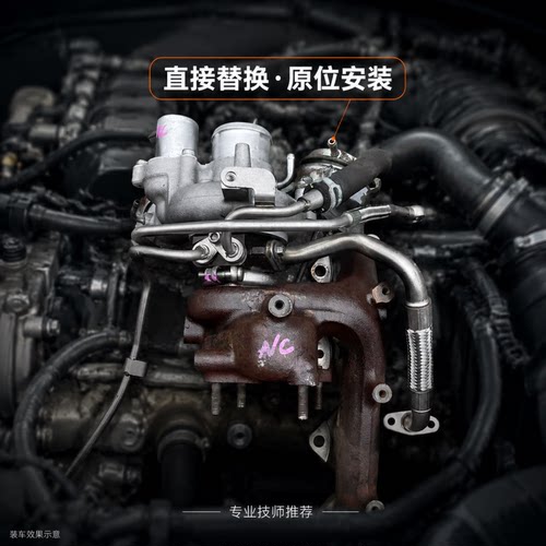 奔腾1.4T涡轮增压 B70 T99 T55 T77 B50 X80 B90涡轮增压器拆车
