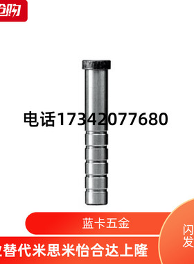 替SGOH8 10 12 14 16-40 50 60 70卸料板导柱肩型油槽型精密衬套