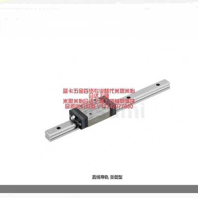 SEBZ/SSEBZ/SSE2B/SSEBL/SSE2BL/SSEB/SSE2BZ/SSEBLZ微型直线导轨