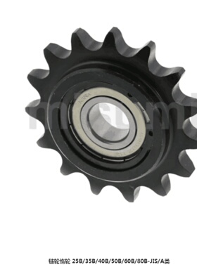 替DRCW50/DRCW40/DRCW25/DRCW35/DRCW60/DRCW80双轴承链轮惰轮