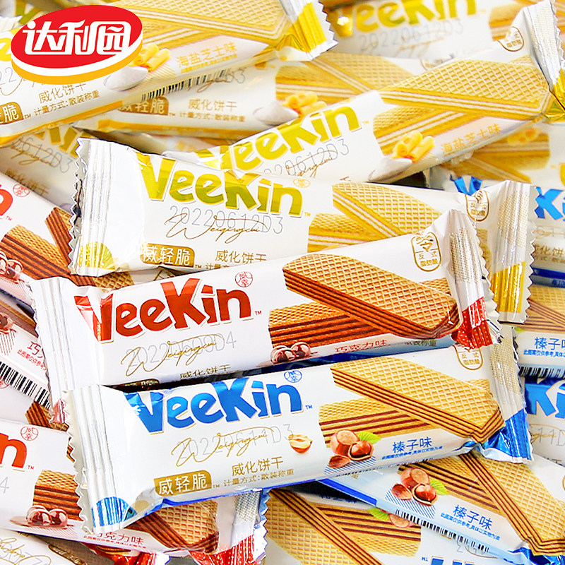 达利园好吃点9层巧克力味威化饼干夹心宿舍解馋零食休闲散装批发,零食/坚果/特产,威化饼干,淘宝优惠券,粉丝福利购,淘宝优惠卷