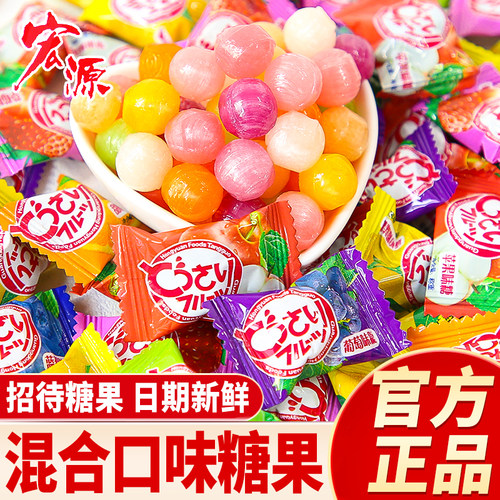 宏源什锦糖混合水果结婚招待