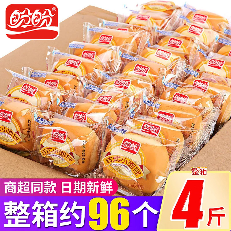 盼盼法式小面包软面包整箱早餐宿舍零食充饥夜宵解饿休闲食品批发