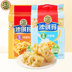 徐福记沙琪玛松软牛奶蛋香袋装526g早餐充饥下午茶糕点饱腹零食