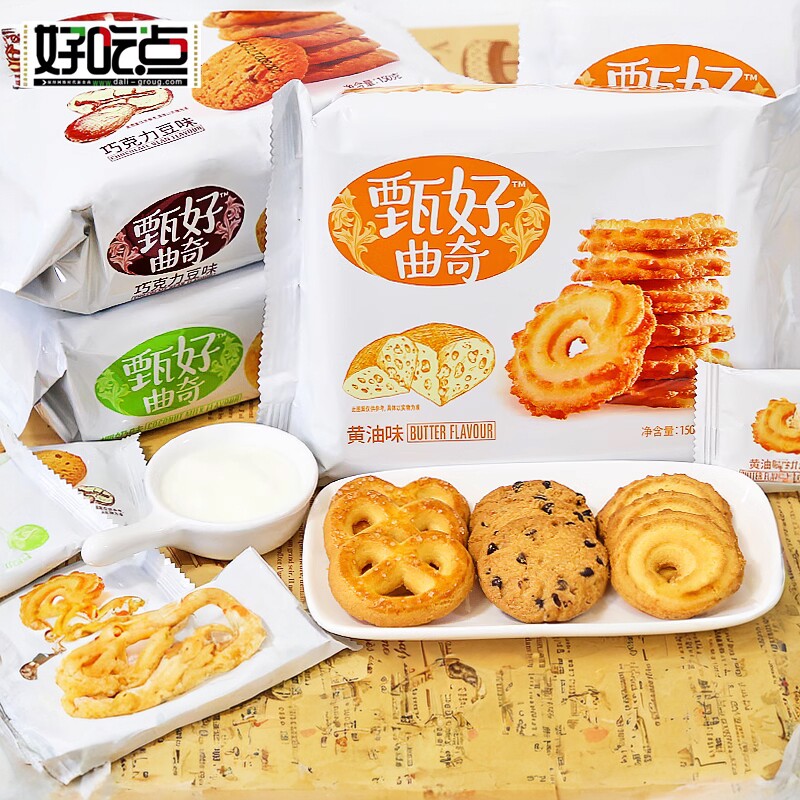 达利园好吃点甄好曲奇饼干黄油巧克力豆味晚上解饿零食单独小包装 - 实物图