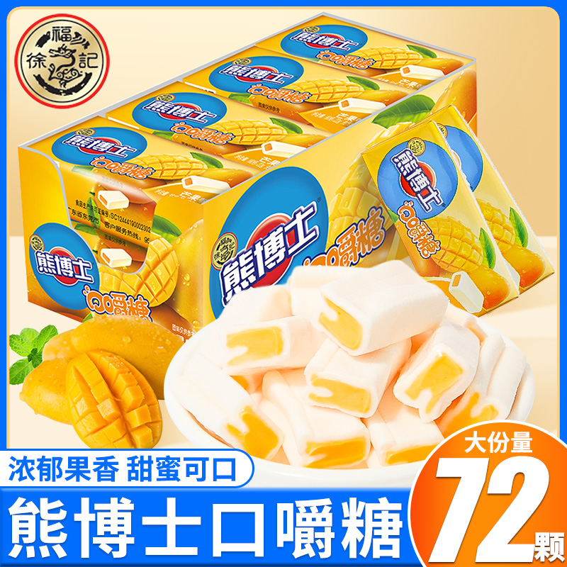 熊博士口嚼糖芒果味软糖儿童零食