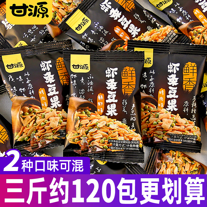 甘源虾条豆果500g袋装