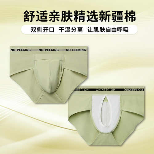 新品免脱性感枪弹分离三角内裤大码中腰棉质高弹裤衩男生短裤舒适