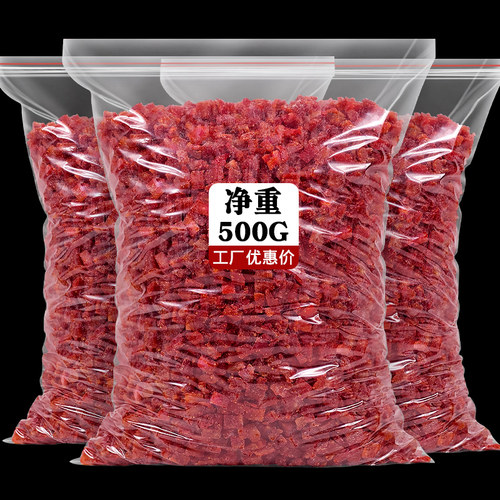 果脯草莓丁粒碎草莓干雪花酥烘焙