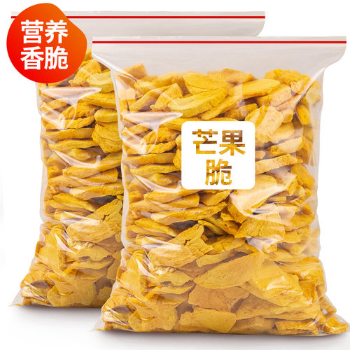 冻干芒果干水果干孕妇休闲零食