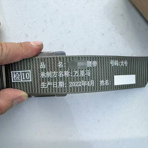 21编织外腰带飞正品新款不锈钢扣编织尼龙腰带长空之王同款