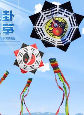 八卦风筝大人专用潍坊风筝基林新款八卦风筝格子布伞布树脂杆流苏