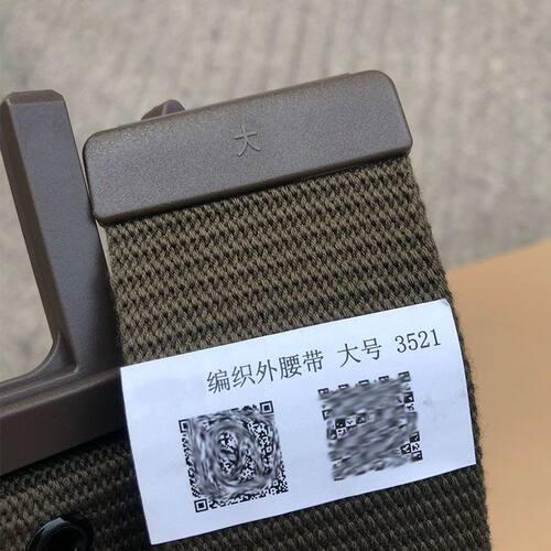 21编织外腰带圆形正品3521厂灰色耐磨结实厚款耐用夏令营腰带训练