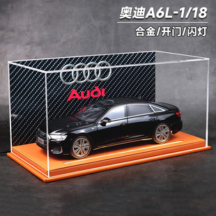 奥迪A6L车模1/18豪华行政轿车模型玩具合金收藏版送领导礼物大号