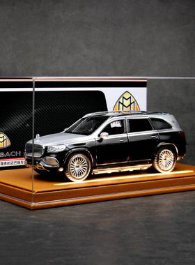 奔驰迈巴赫越野车GLS600豪华汽车玩具模型合金车男生创意生日礼物
