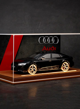 奥迪RS7车模合金跑车模型仿真男生高档礼物汽车玩具520情人节礼物