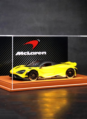 迈凯伦765LT合金跑车模型仿真汽车玩具赛道版高档生日礼物送男生
