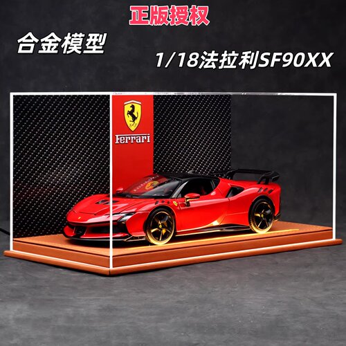 1/18正版授权法拉利SF90XX模型
