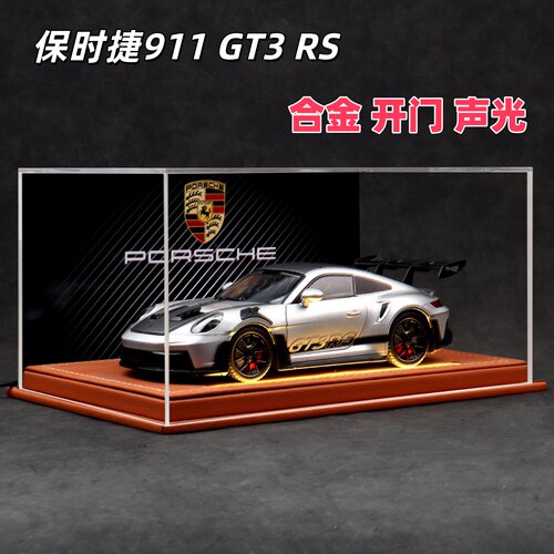 限量版保时捷911GT3RS合金汽车