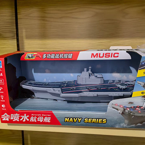 林达玩具可喷水航空母舰声光音乐惯性车按压出水仿真航母舰模型