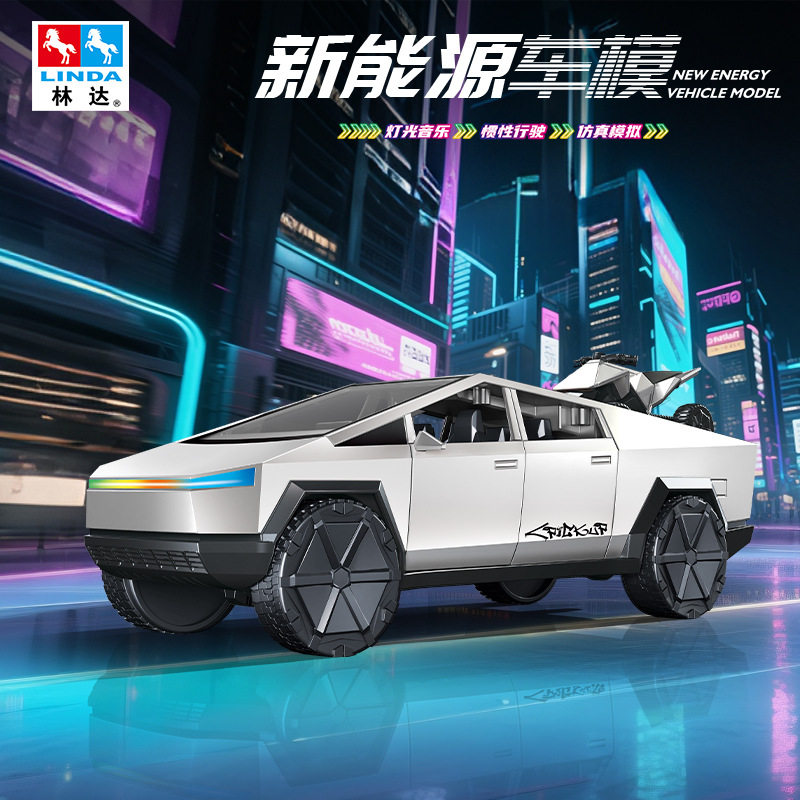 林达炫彩车灯惯性儿童玩具