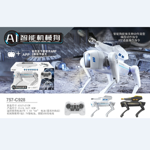 新奇达757-c928智能机器人仿真玩具机器人编程打弹玩具