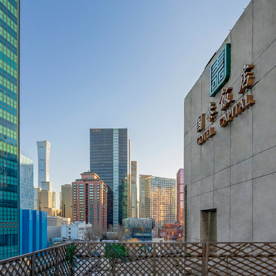 北京国泰饭店多房型可选2-3晚套餐