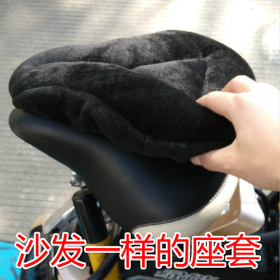 秋冬季加绒加厚电动车座套坐垫套电动自行车座套保暖柔软舒适座垫