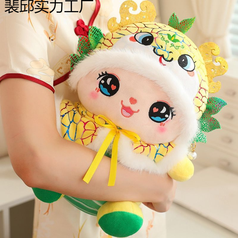 年蛇年吉祥物公仔金蛇送福毛绒玩偶玩具年货娃娃公司年会礼物