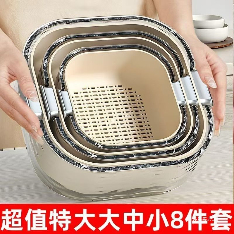 家用水果盘菜篮双层洗菜沥水新款高颜值塑料厨房多功能水果篮客厅