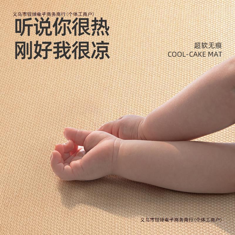 儿童夏季席子新款学生宿舍2025儿童凉席住校可水洗冰丝凉包邮