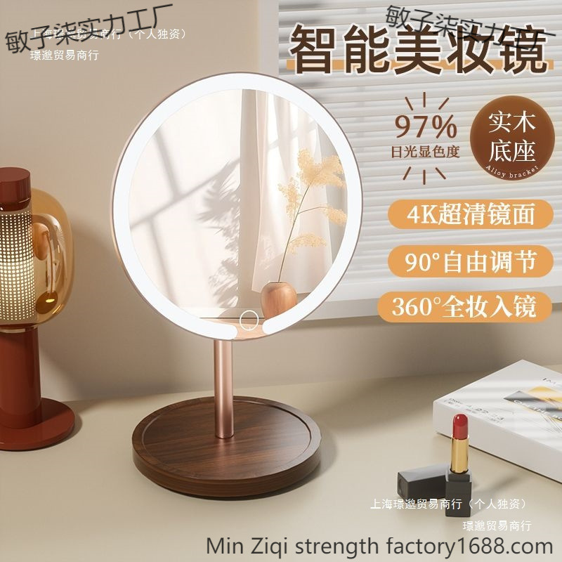 实木化妆镜带灯高档家用镜办公室台式纯木底座合金面梳妆镜子