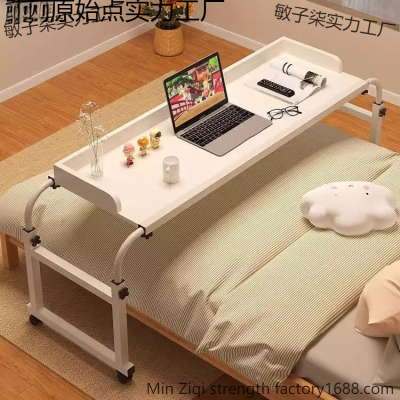 床上小桌子 卧室懒人跨床桌可升降学生学习桌可移动书房办公桌