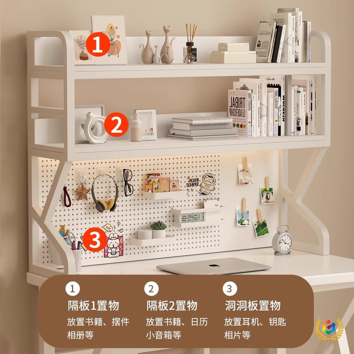 ?多功能学生书桌上收纳置物架桌面多层简约收纳整理书架铁艺洞洞