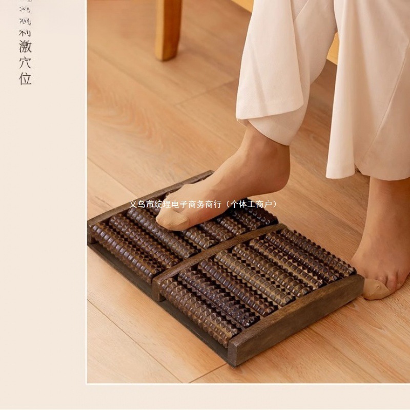 家用脚踩穴位足部足底按摩滚轮脚底按摩器足疗按滚脚工具实木夷陵